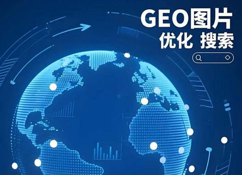 2025全球電子科技優(yōu)化權威榜 東莞樂京網絡科技軟件開發(fā)領航全球